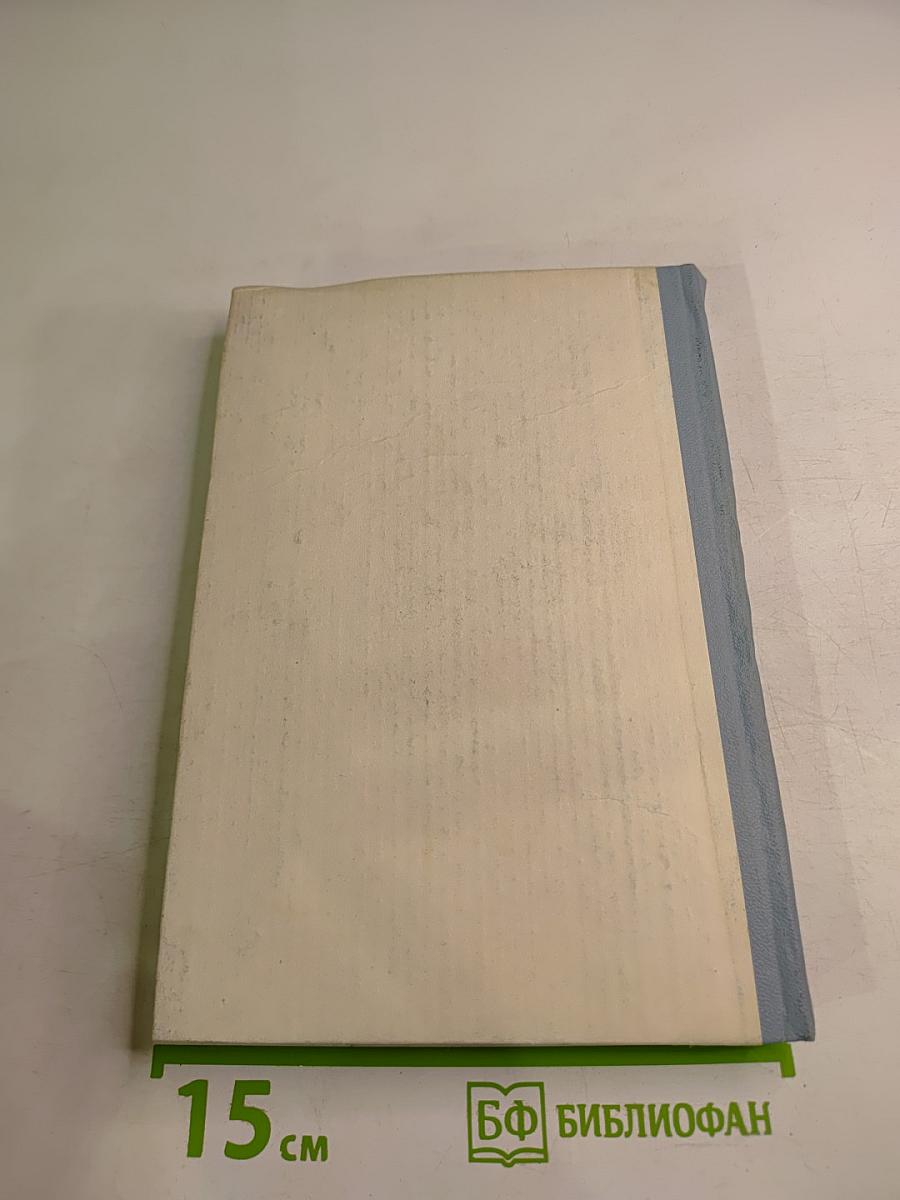 Страны и вооруженные силы НАТО на Атлантике (Политическая характеристика)