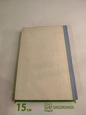 Страны и вооруженные силы НАТО на Атлантике (Политическая характеристика)