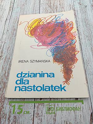 Dzianina dla nastolatek