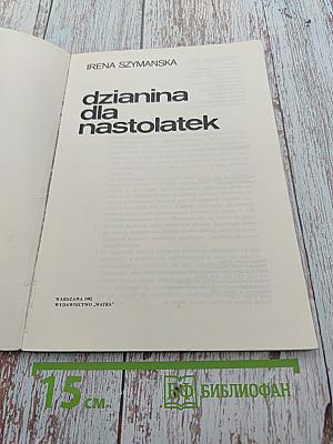 Dzianina dla nastolatek