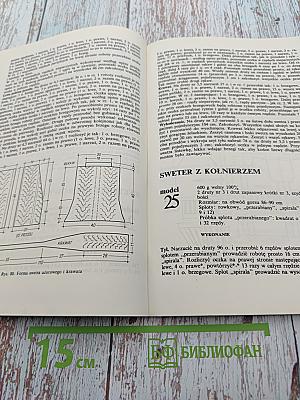 Dzianina dla nastolatek