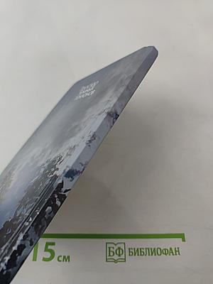 Простор земных поклонов