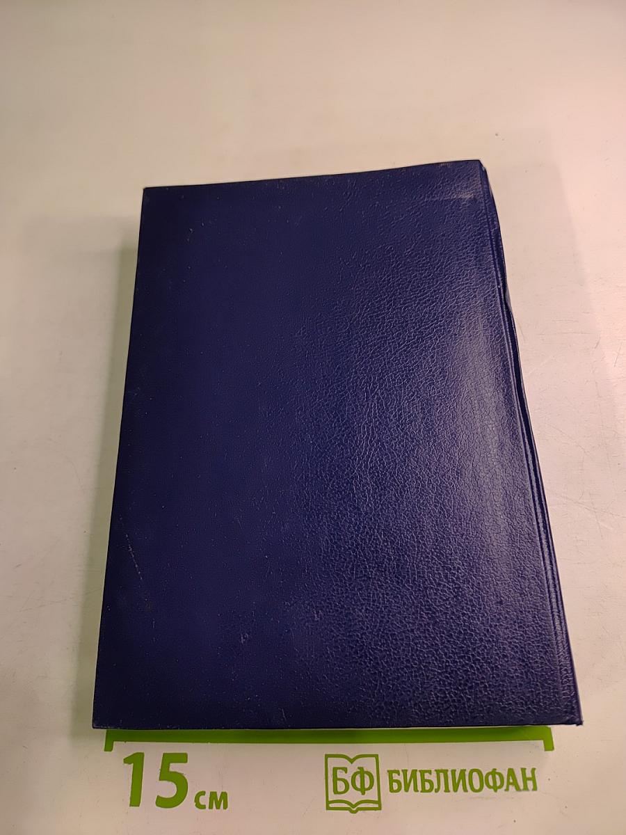 Диалектический и исторический материализм