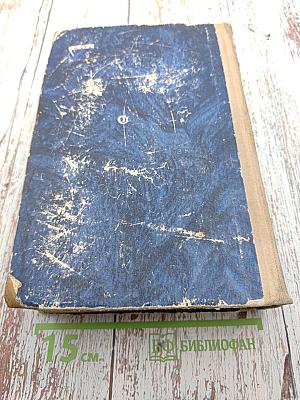 Законы жизни