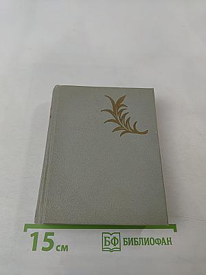 Ленинград. Художественные памятники. Очерк