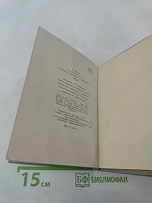 Ленинград. Художественные памятники. Очерк