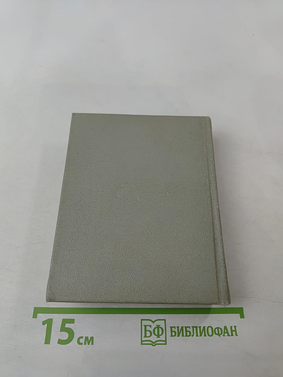 Ленинград. Художественные памятники. Очерк