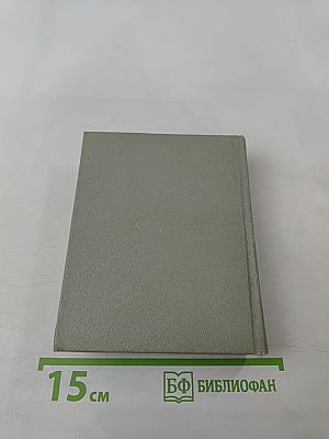 Ленинград. Художественные памятники. Очерк