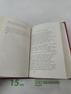 Подвиг этих дней не смолкнет слава...