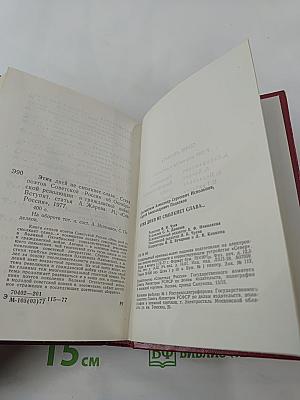 Подвиг этих дней не смолкнет слава...