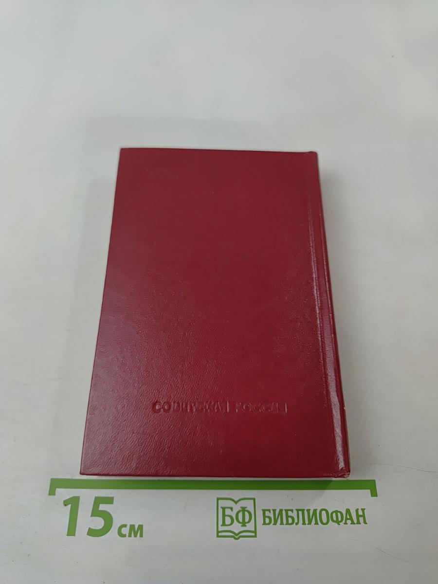 Подвиг этих дней не смолкнет слава...