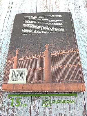 Санкт-Петербург: Занимательные вопросы и ответы