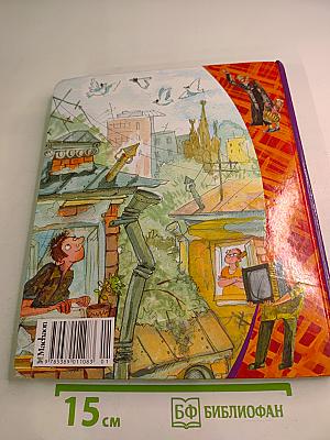 Пять похищенных монахов