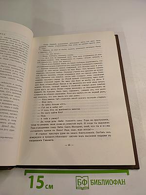 Великие Посвящённые