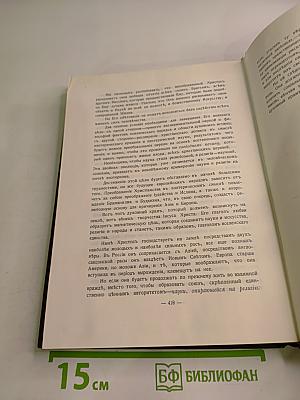 Великие Посвящённые