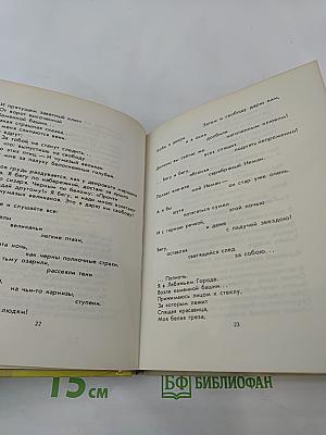 Линголинге