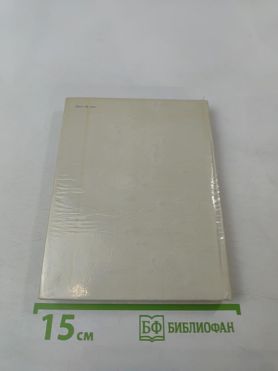 Линголинге