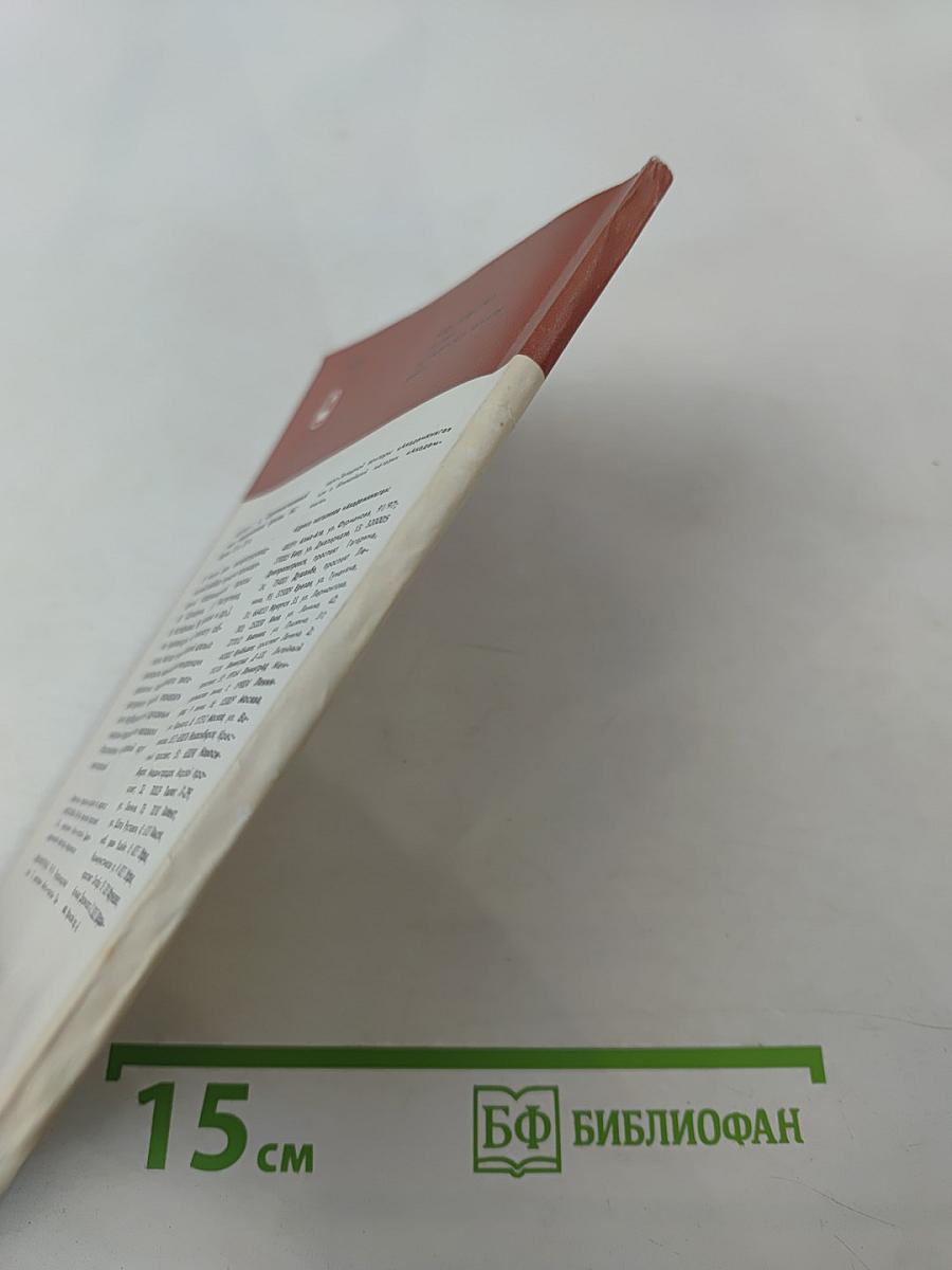 Над пушкинскими рукописями