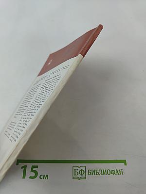 Над пушкинскими рукописями