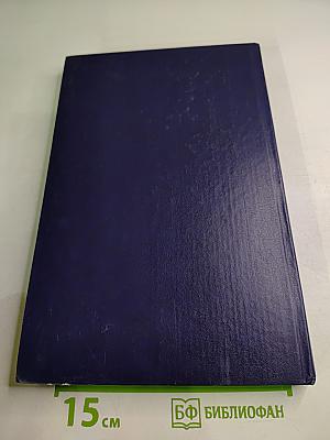 Словарь русского языка XVIII века. Выпуск 5 (Выпити - Грызть)