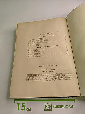 Музыка и музыканты