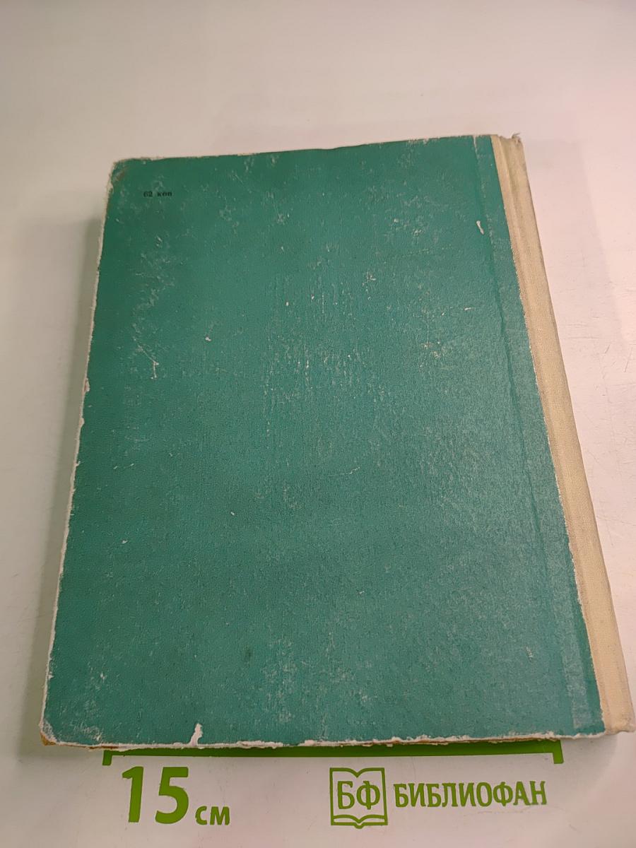 Музыка и музыканты