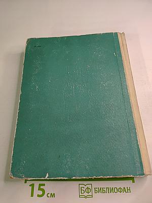 Музыка и музыканты