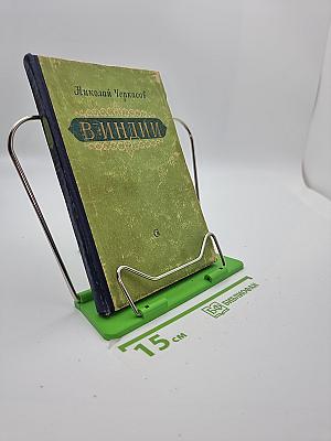 В Индии
