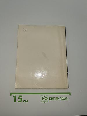 Шкатулка памяти