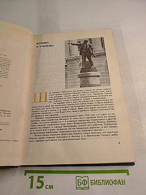 Хочу всё знать