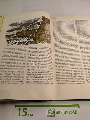 Хочу всё знать