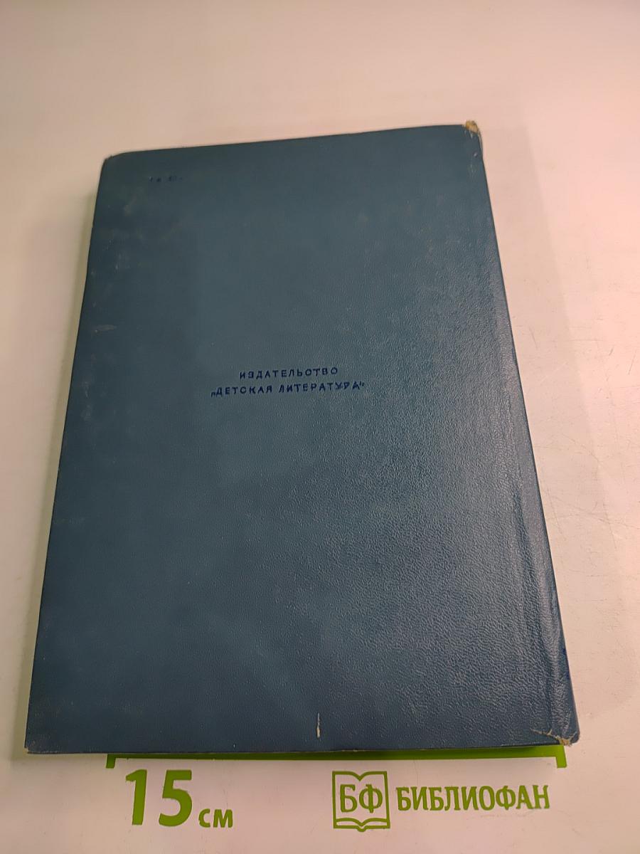 Хочу всё знать