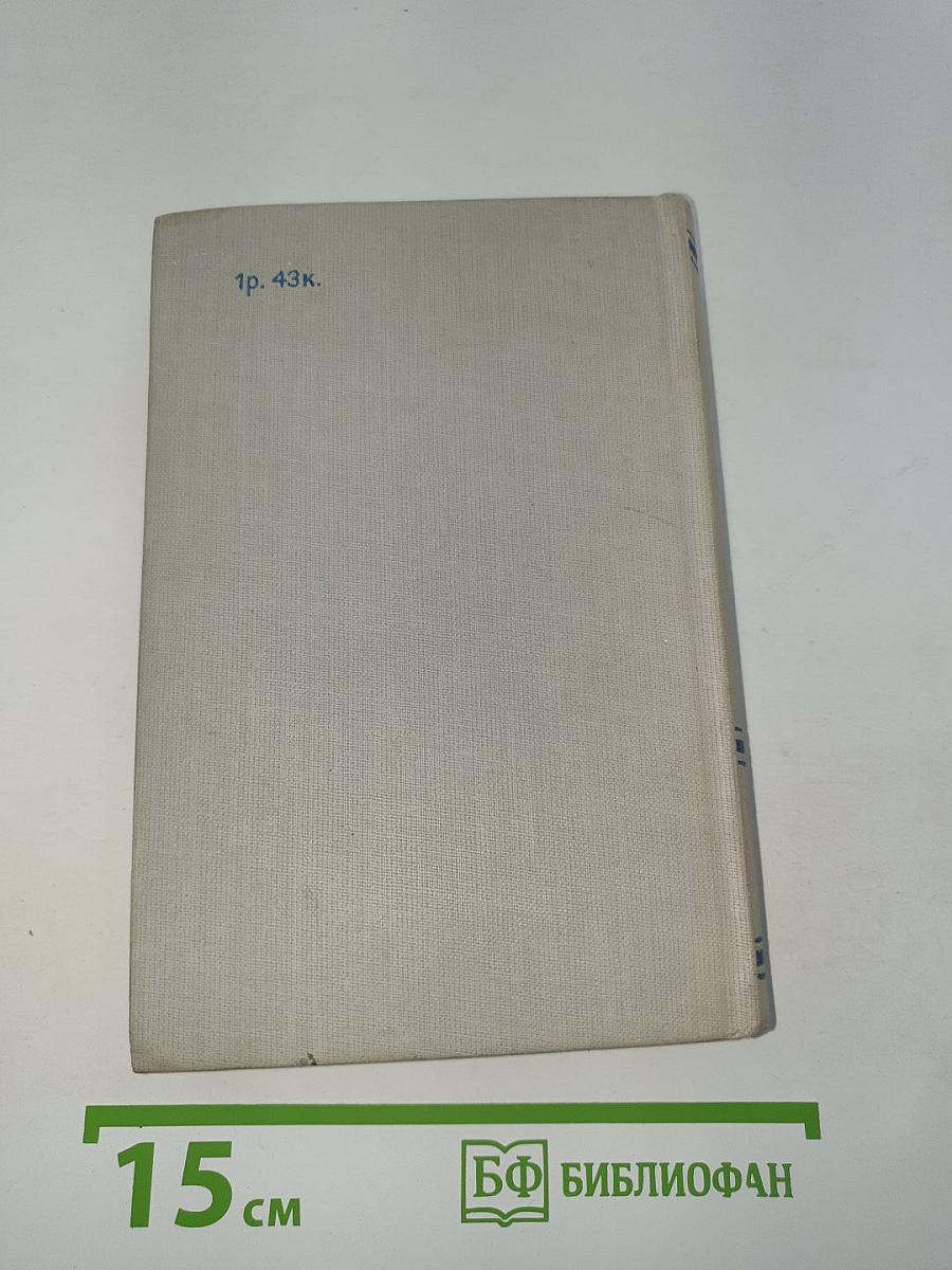 Справочник по математике