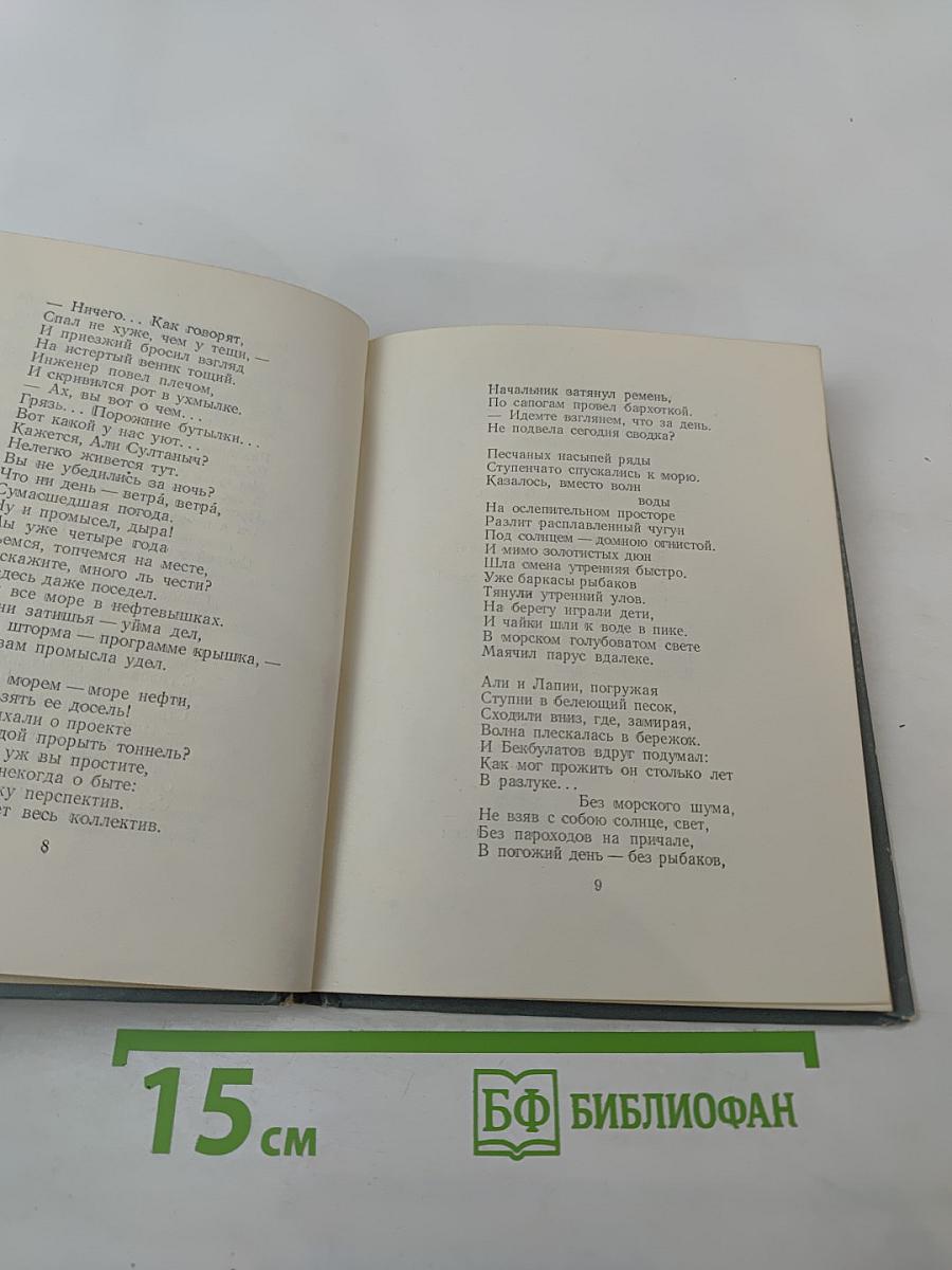 Вышки в море