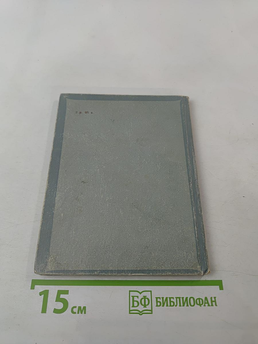 Вышки в море