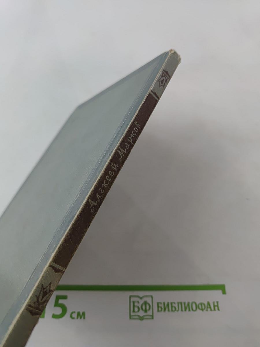 Вышки в море