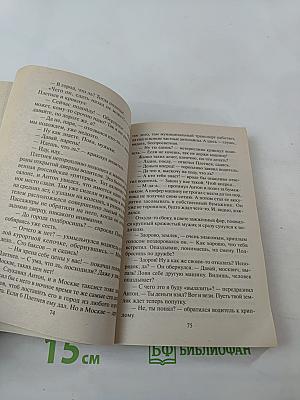 Забыть и выжить