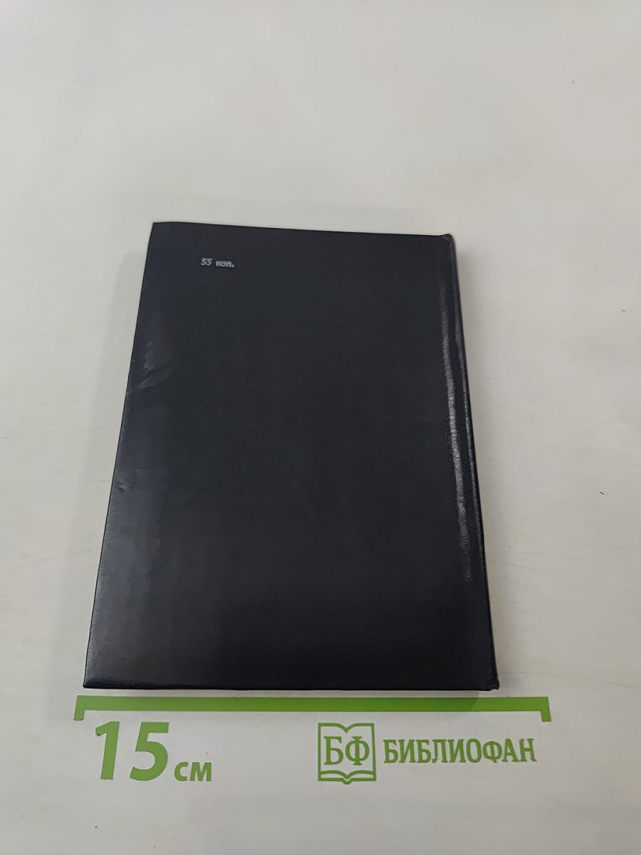 Стихотворения