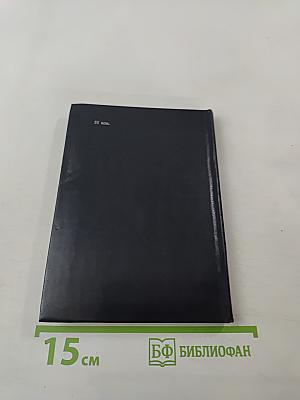 Стихотворения