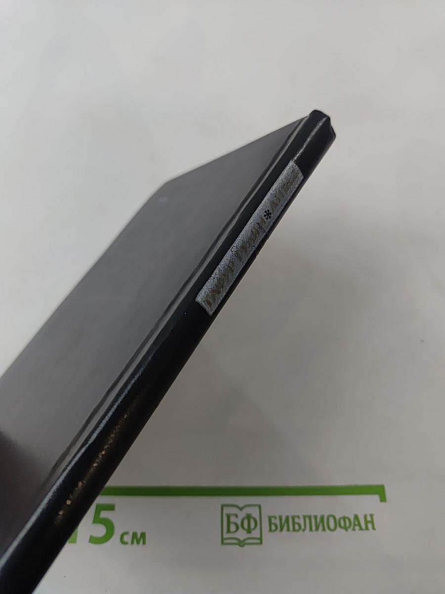 Стихотворения