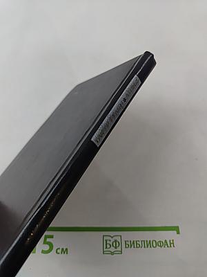 Стихотворения