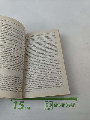 Старуха Кристи отдыхает!