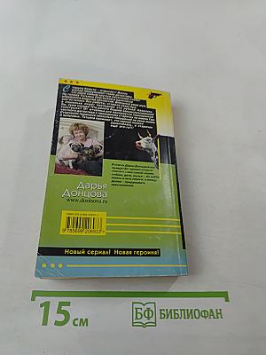 Старуха Кристи отдыхает!