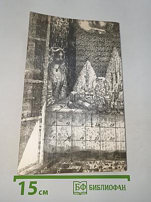 Рассказы