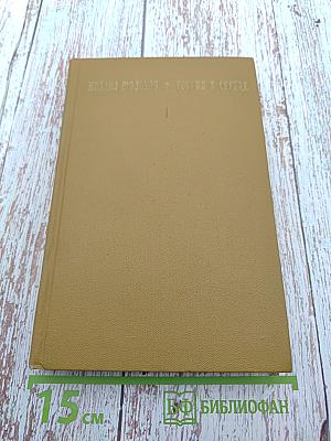 Россия в сердце