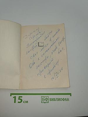 Шкатулка памяти