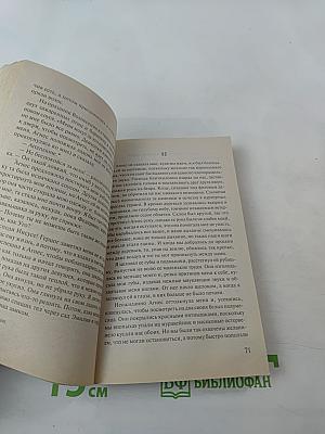 Дегустатор