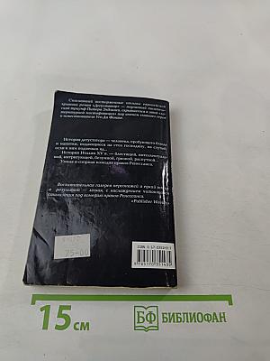 Дегустатор