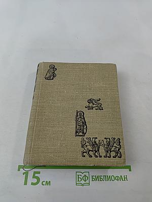 Владимир. Боголюбово. Суздаль. Юрьев-Польской