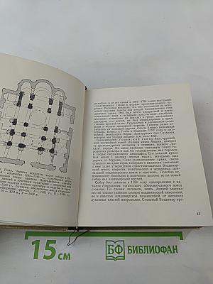 Владимир. Боголюбово. Суздаль. Юрьев-Польской